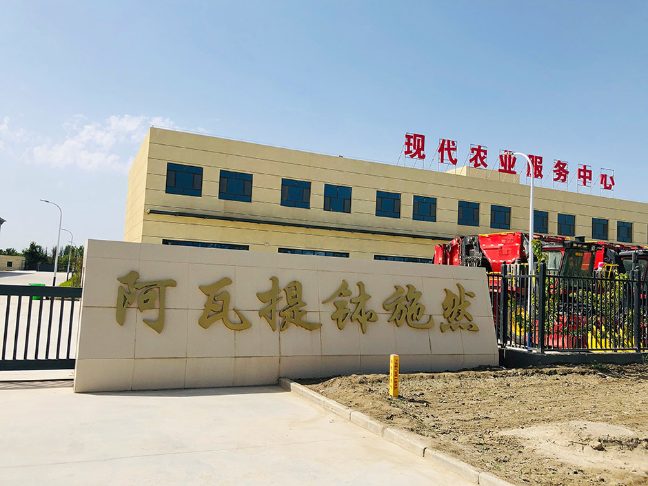 阿瓦提z6com人生就是搏 阿瓦提z6com人生就是搏